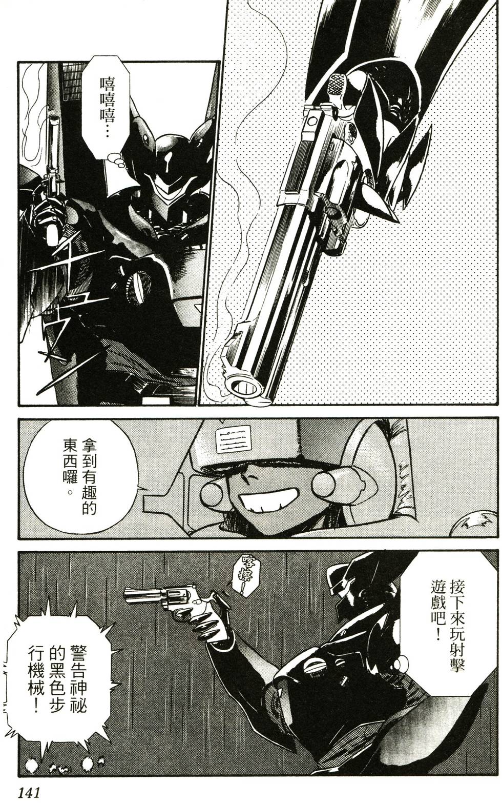 第137页