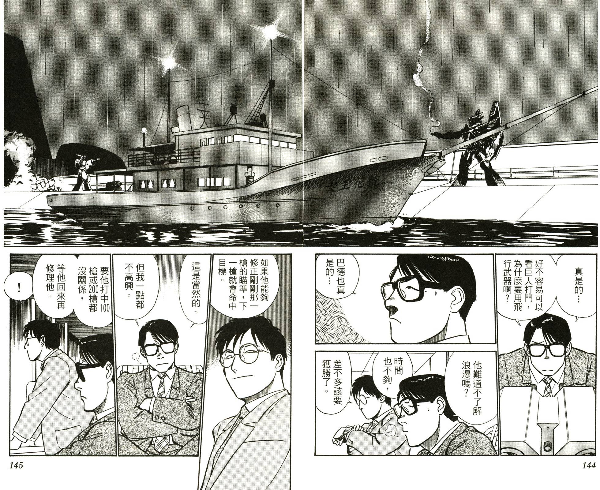 第140页