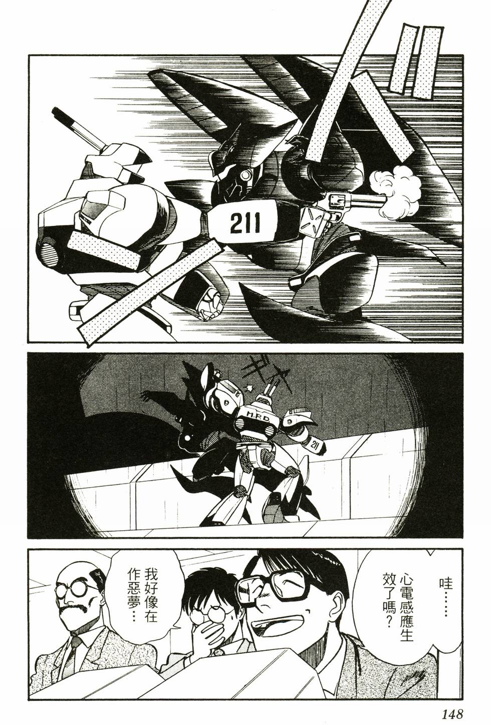 第143页