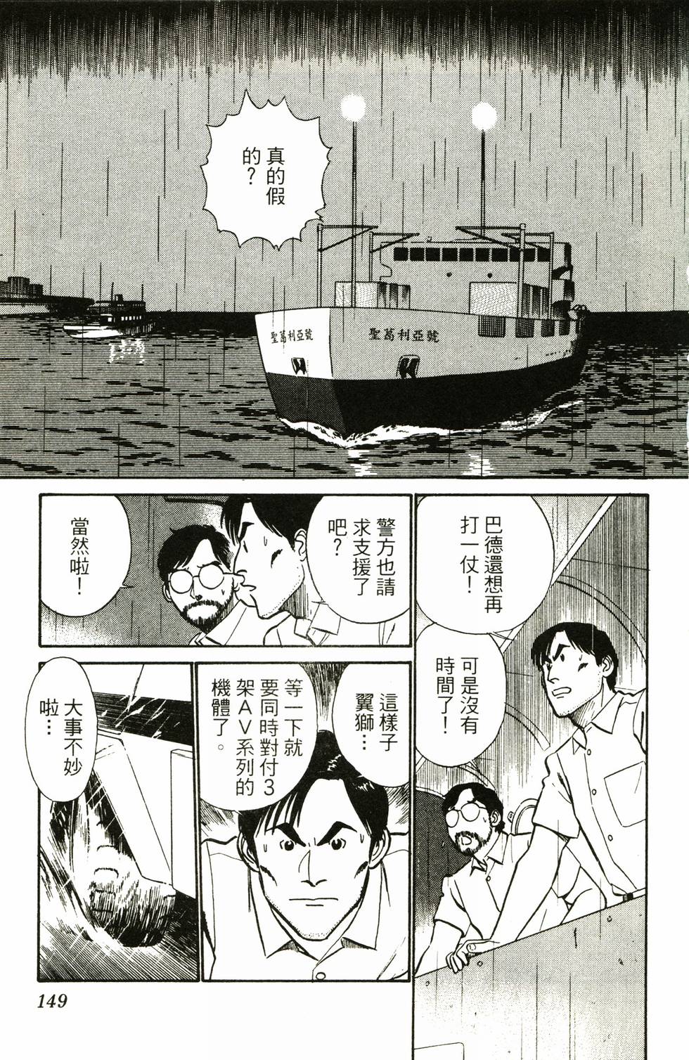 第144页