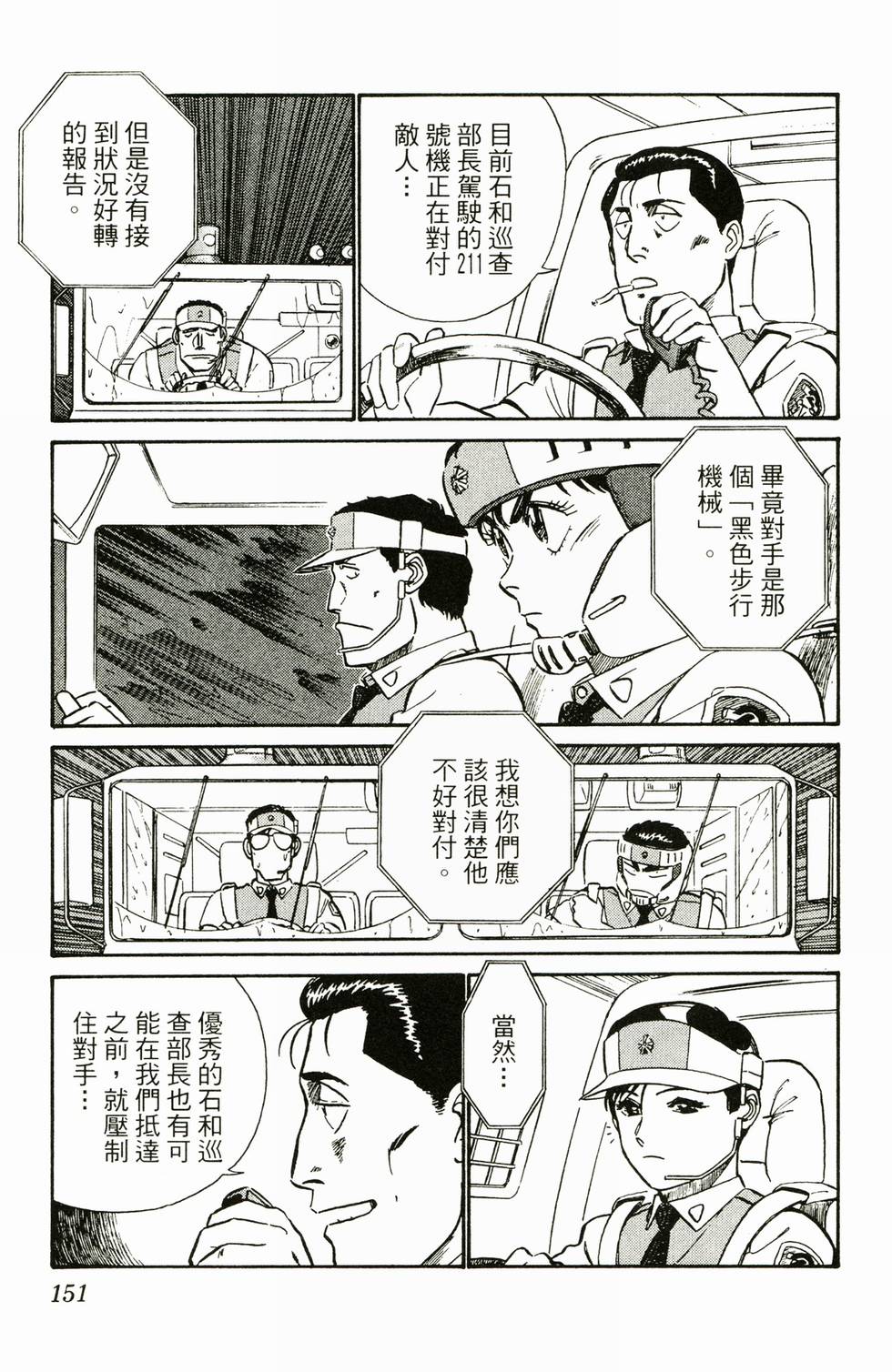 第146页