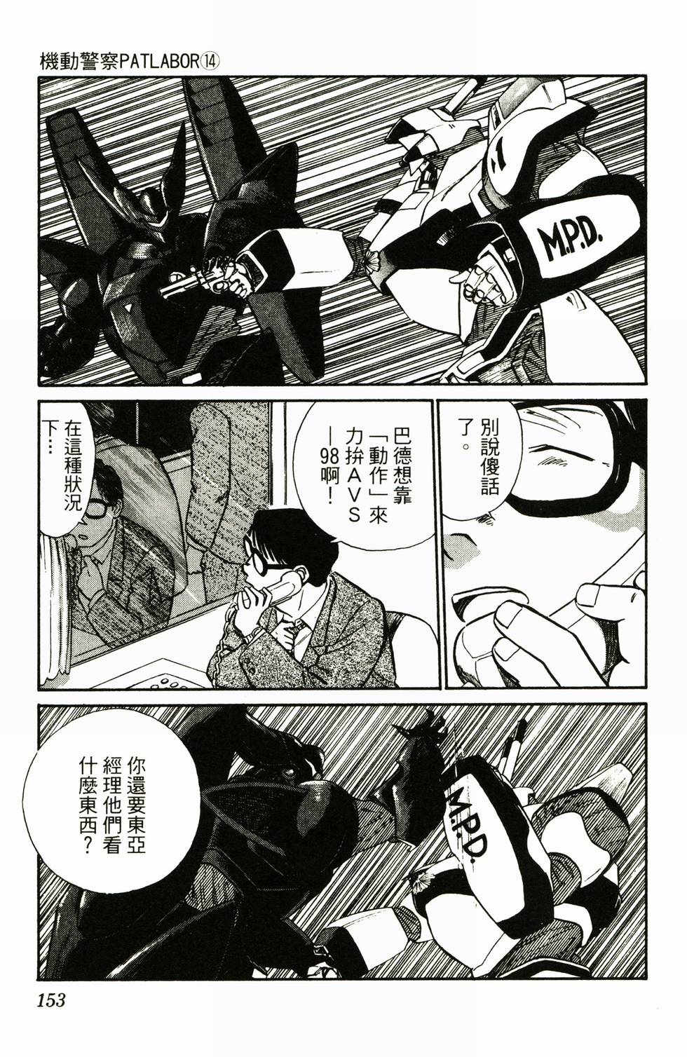 第148页