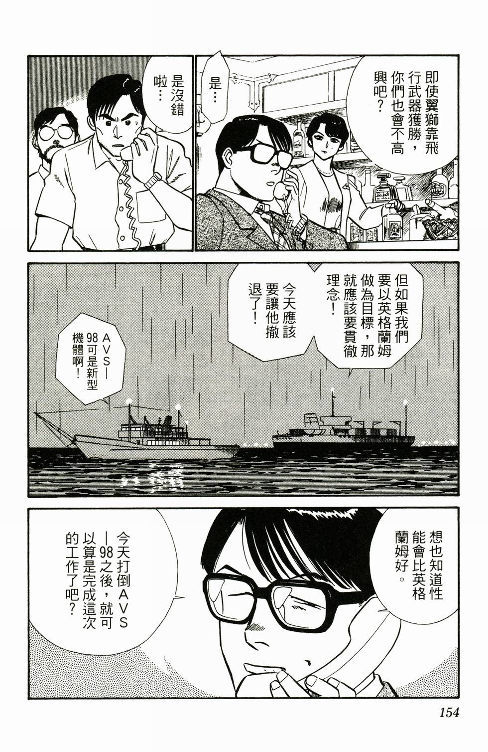 第149页