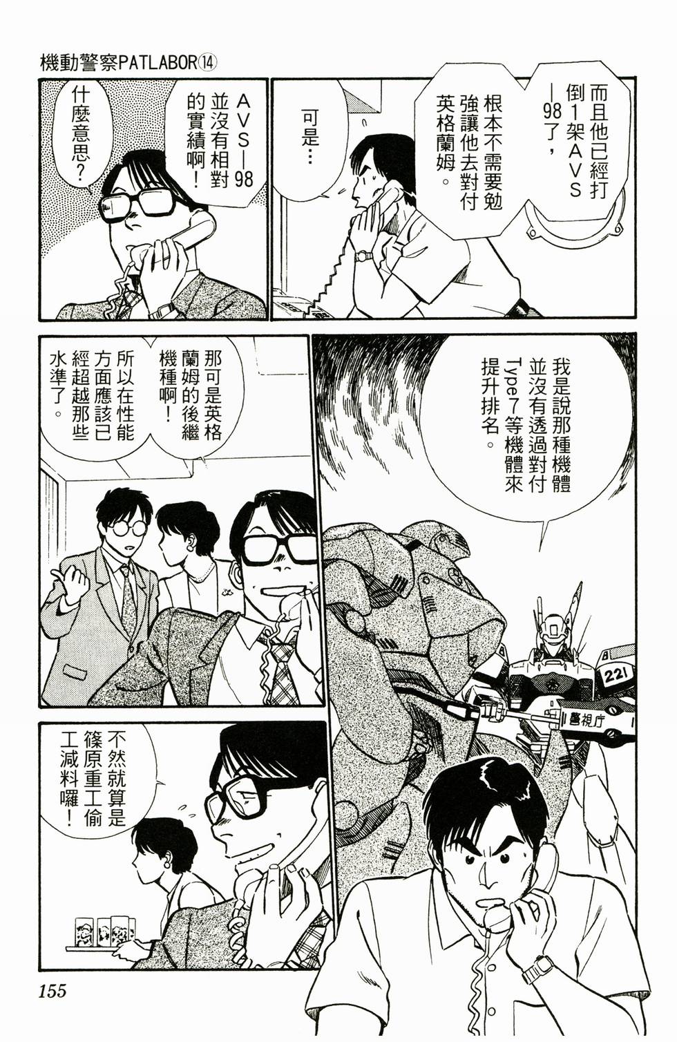 第150页