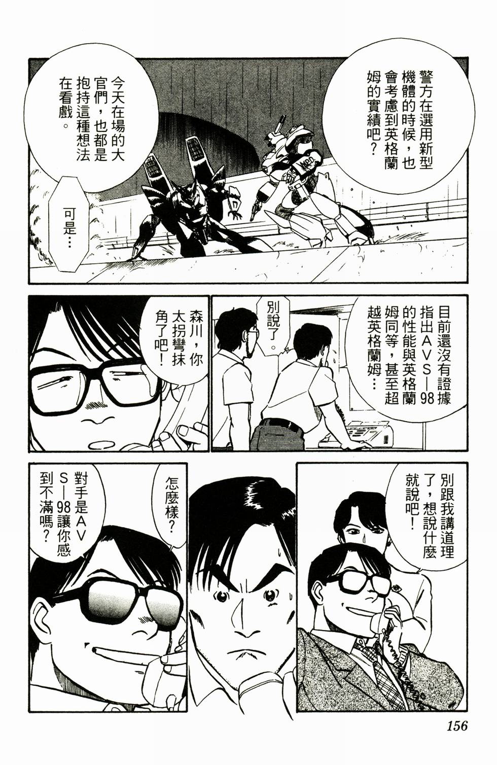 第151页