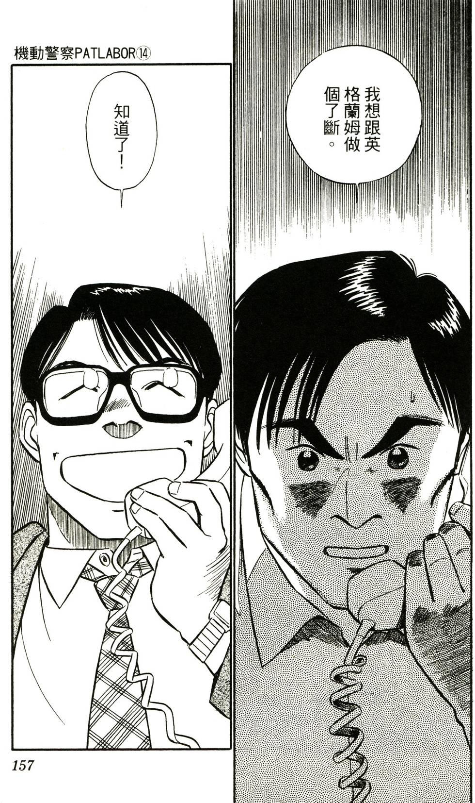 第152页