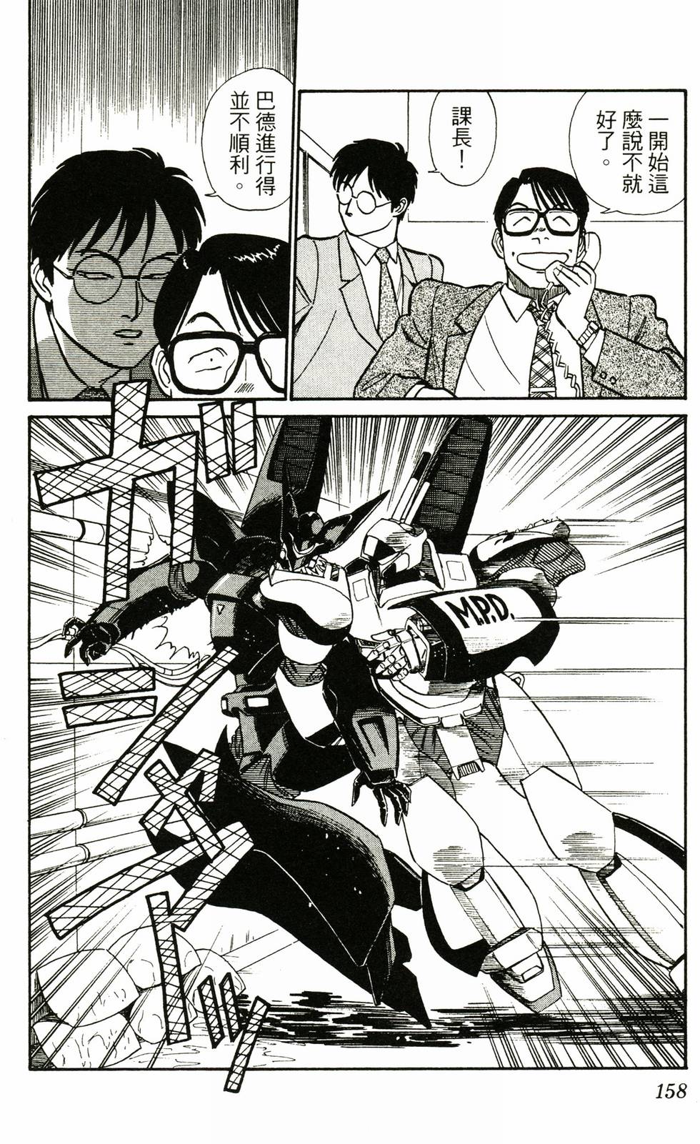 第153页