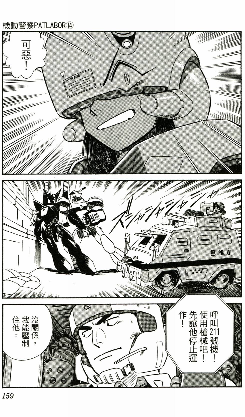 第154页