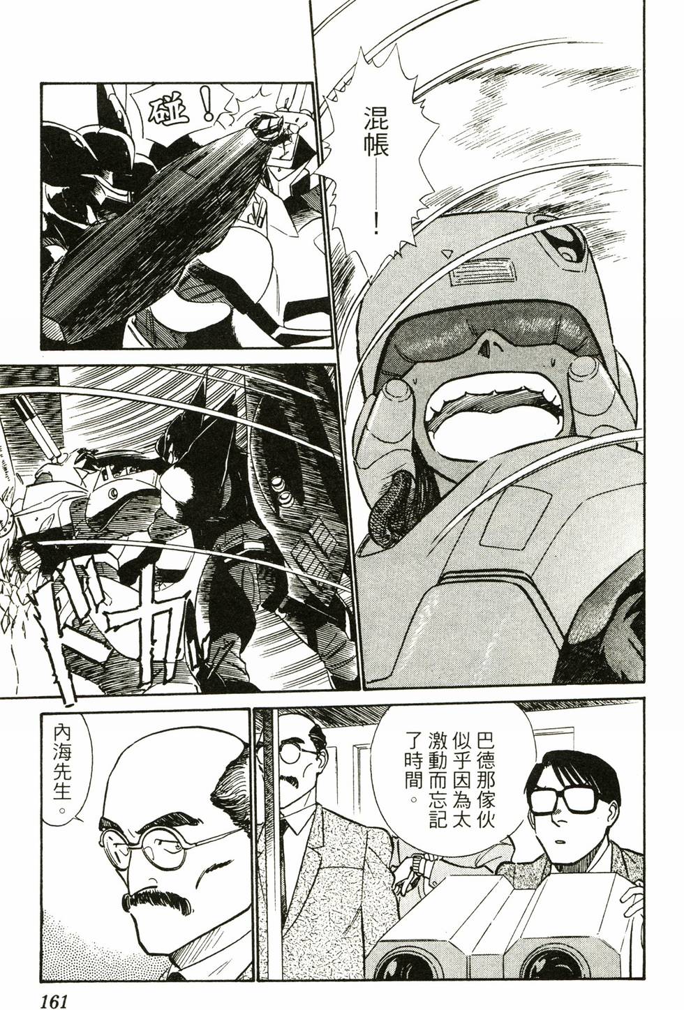 第156页