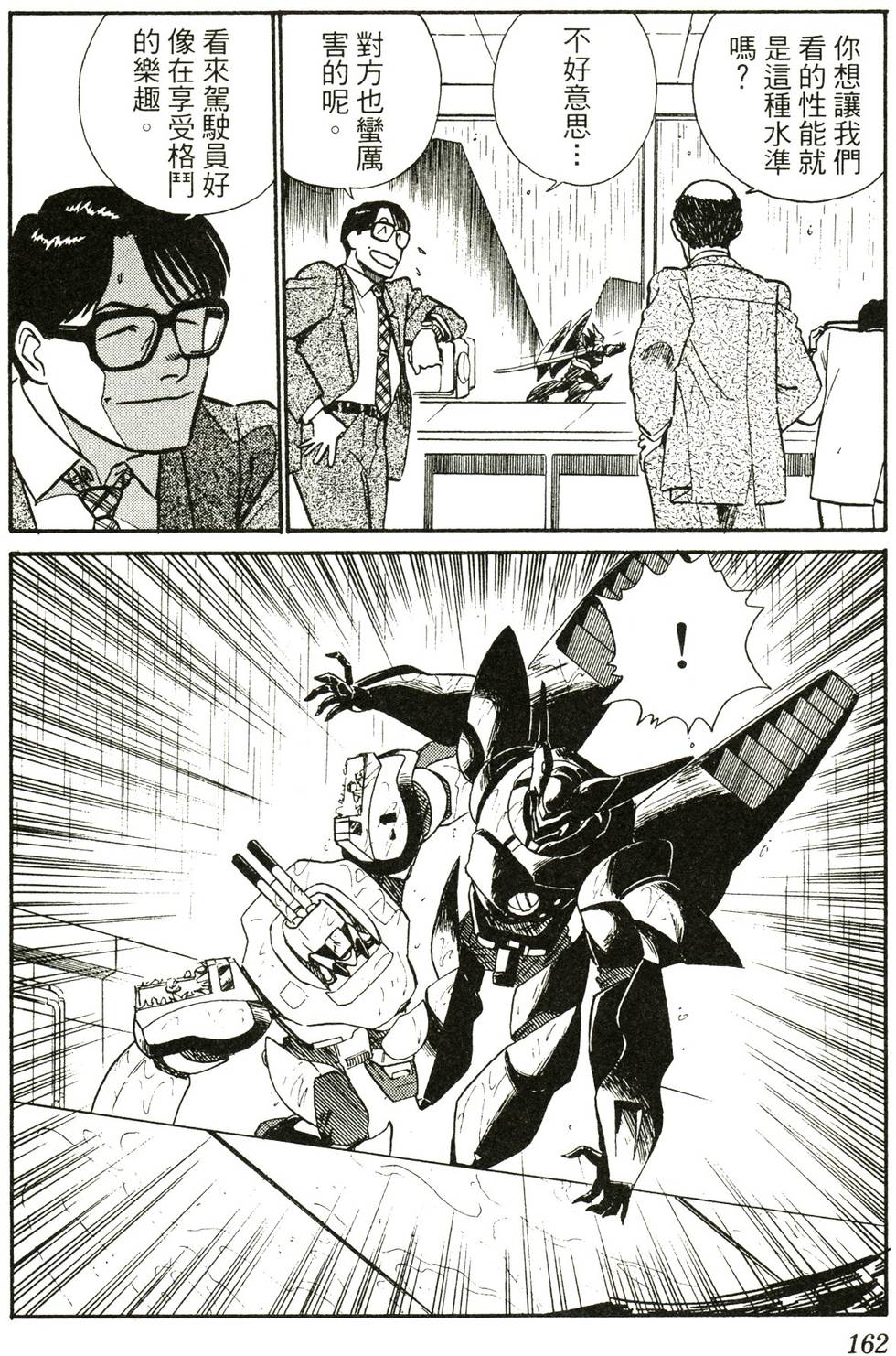 第157页