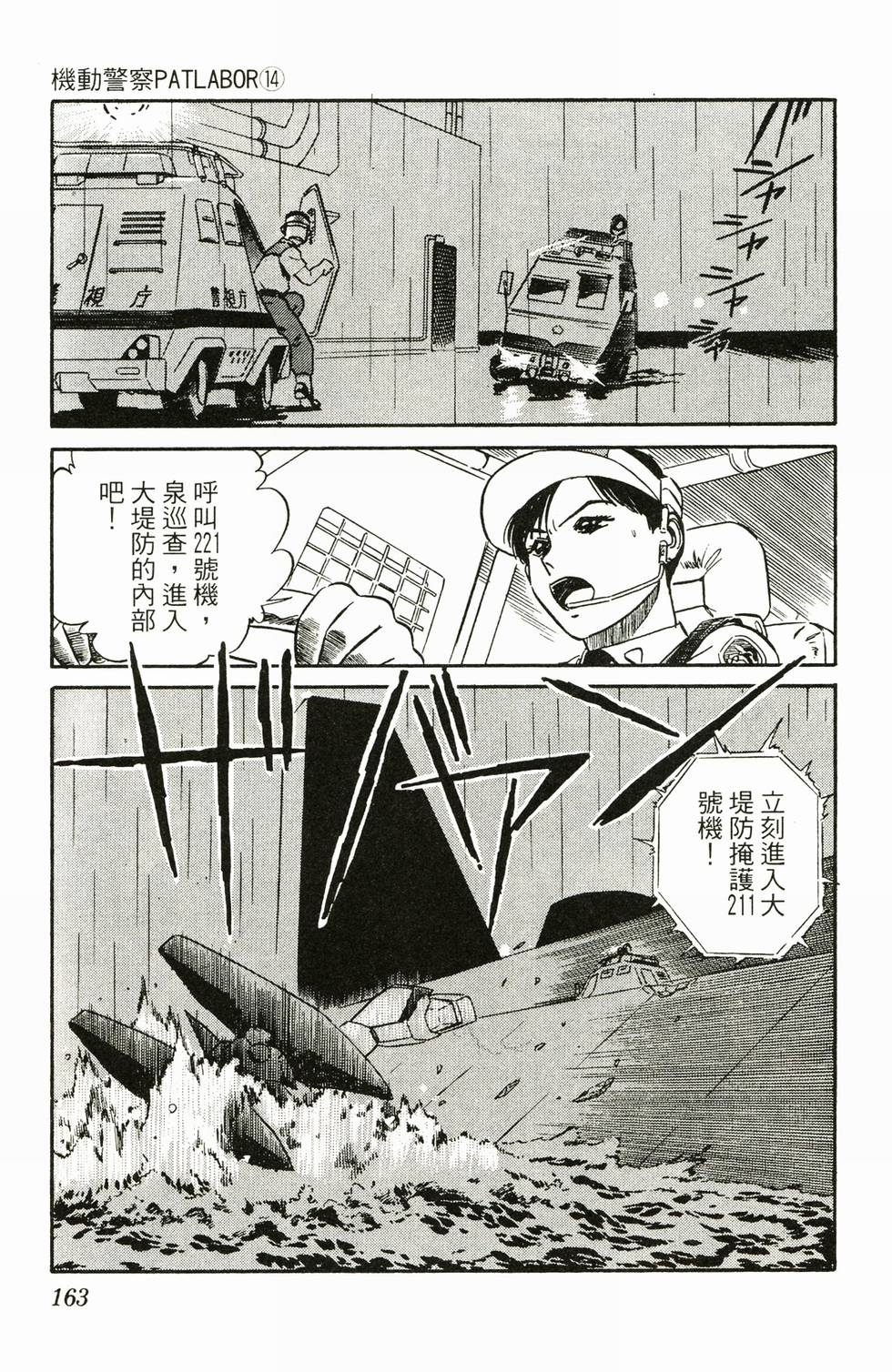 第158页