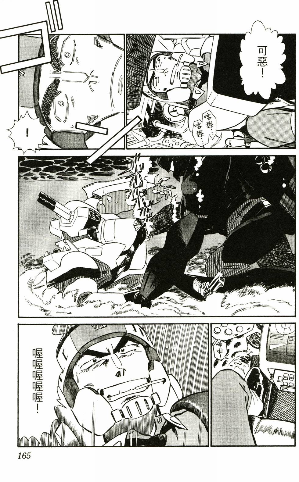 第160页