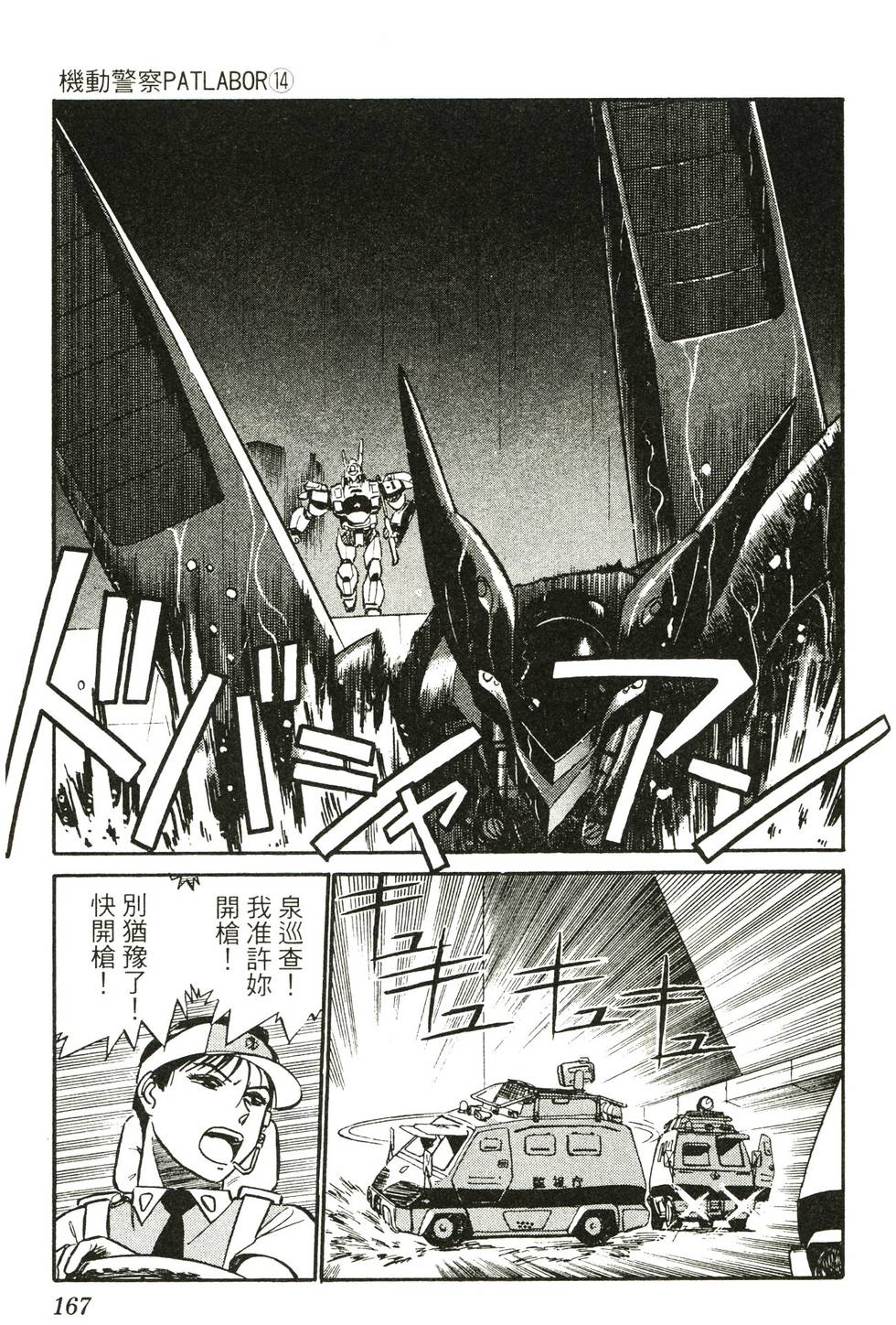 第162页