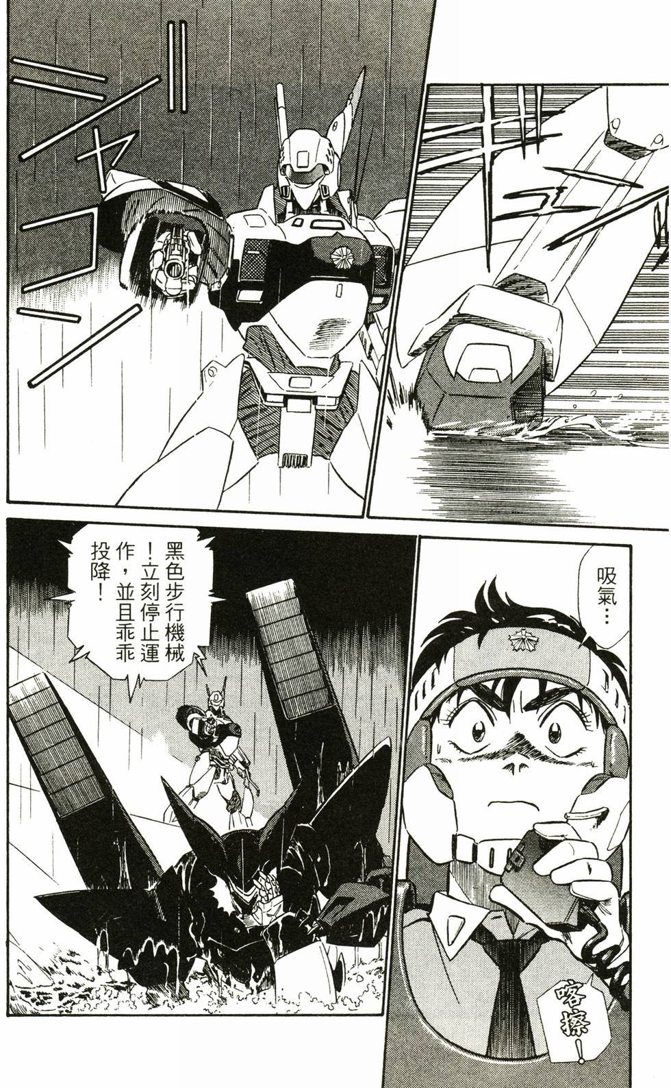 第163页