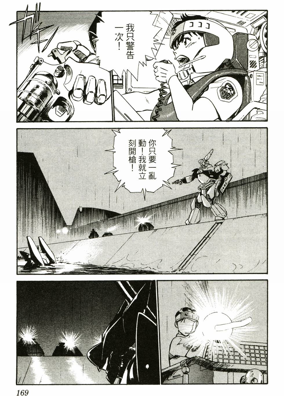 第164页