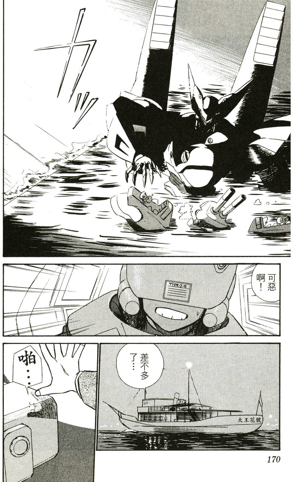 第165页