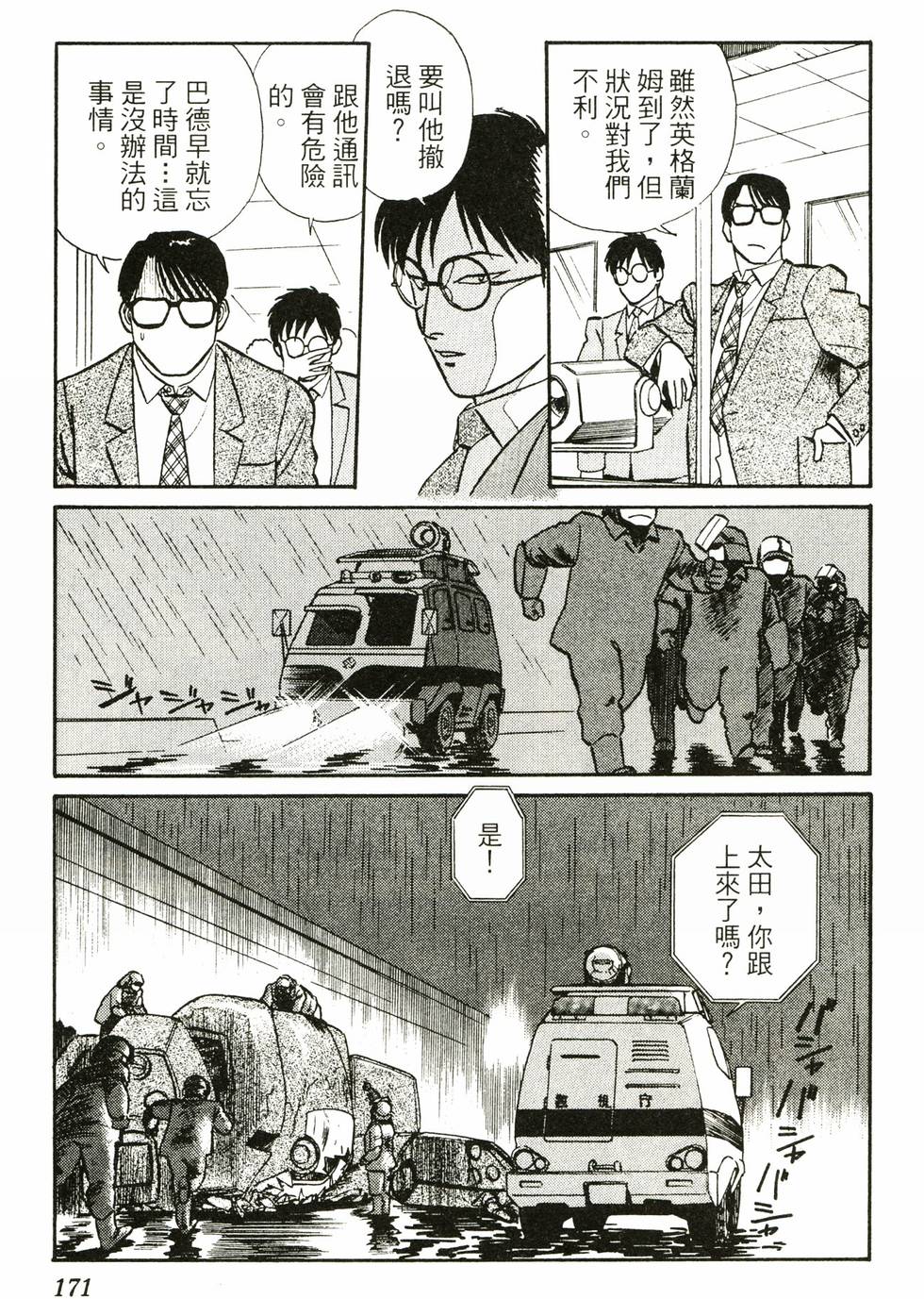 第166页