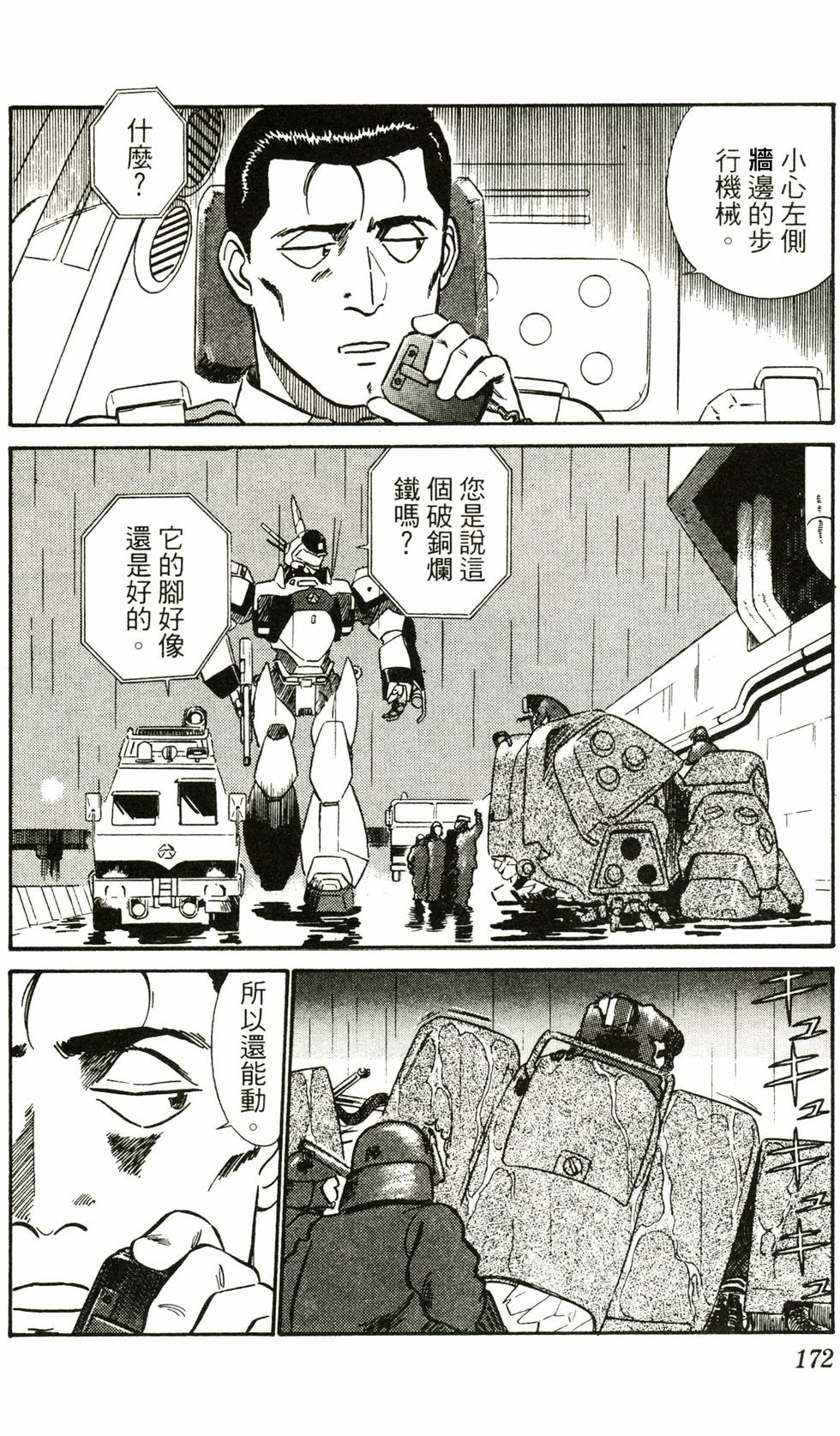 第167页