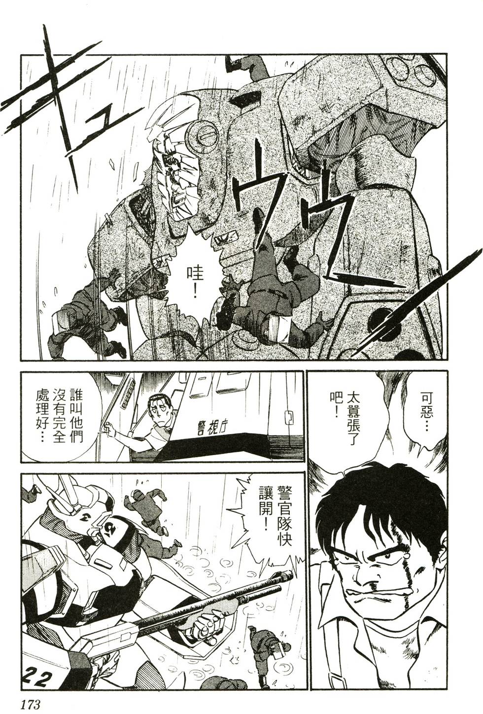 第168页