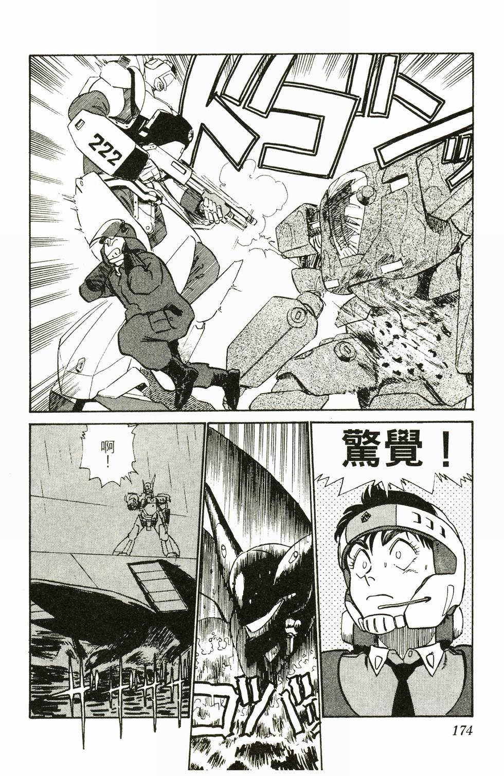 第169页