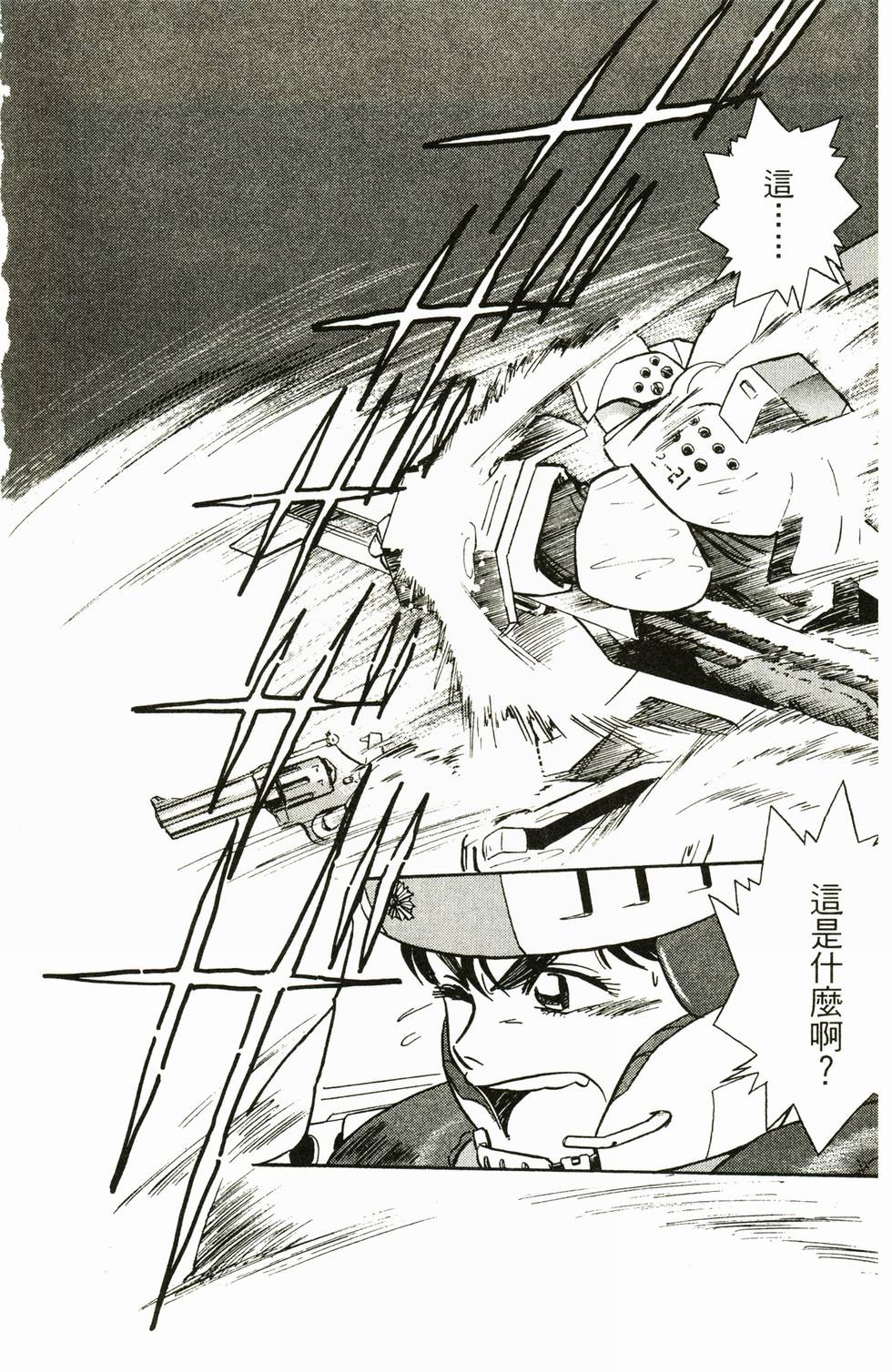 第171页