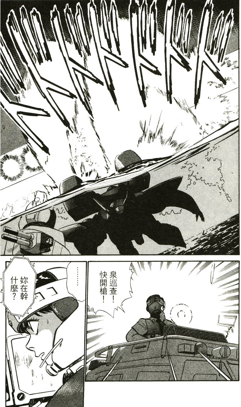 第172页