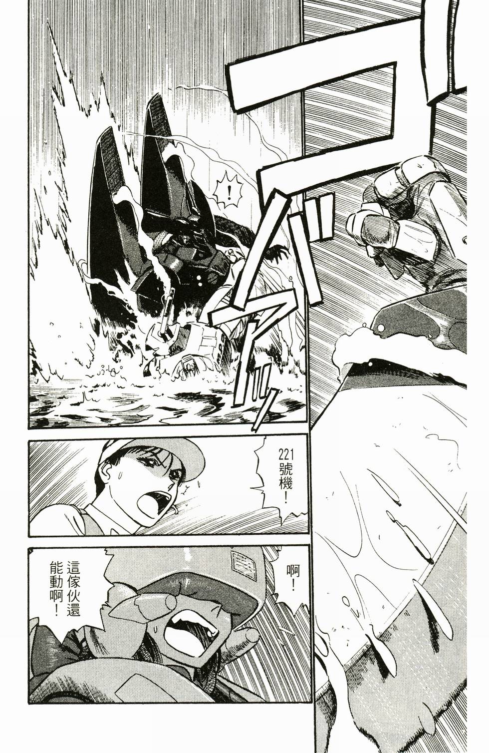 第173页