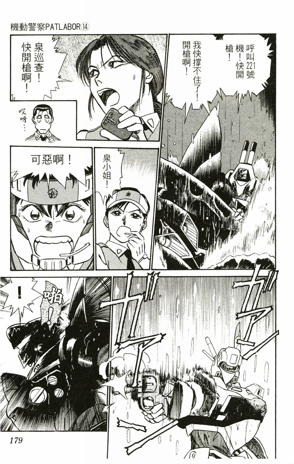 第174页