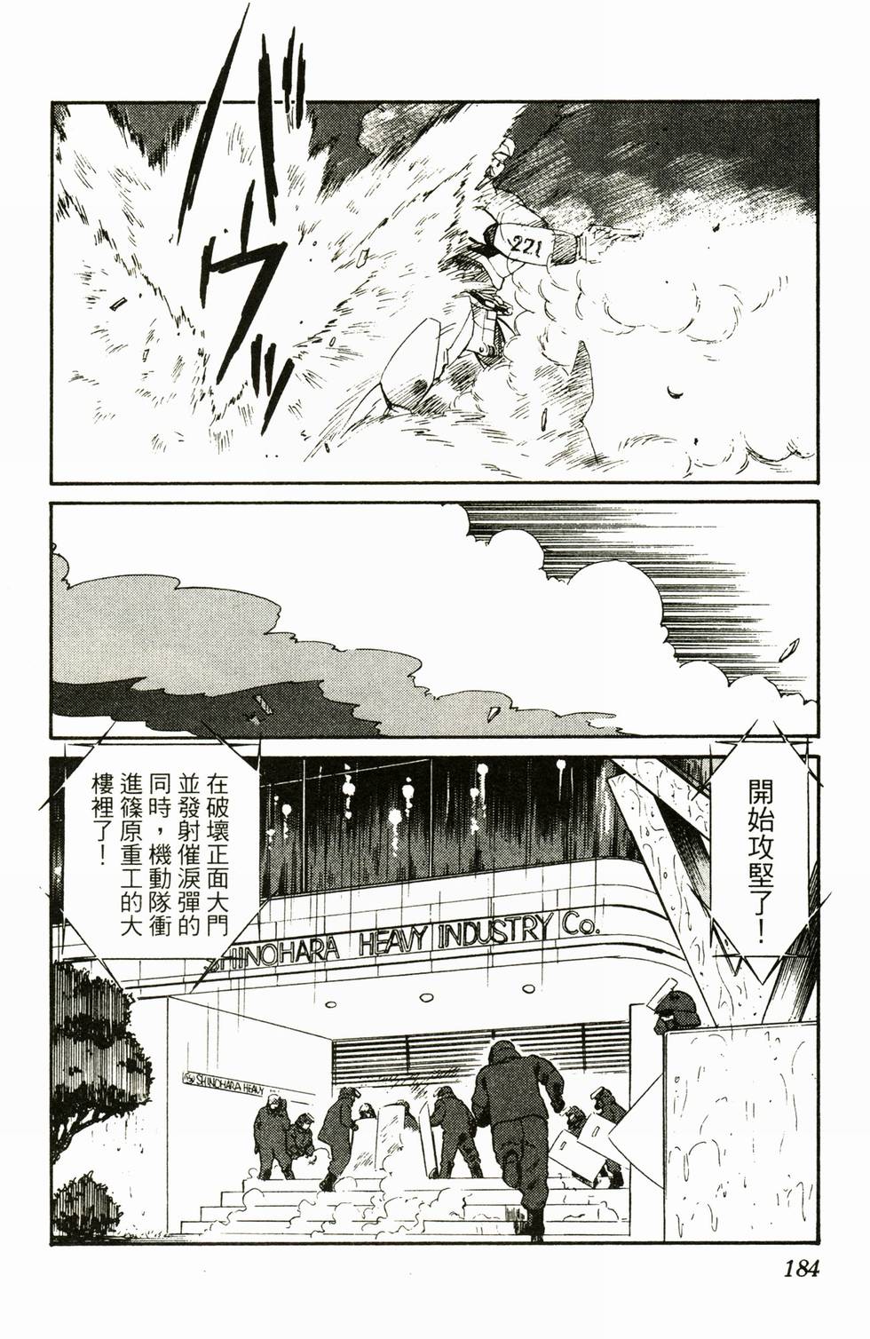 第179页