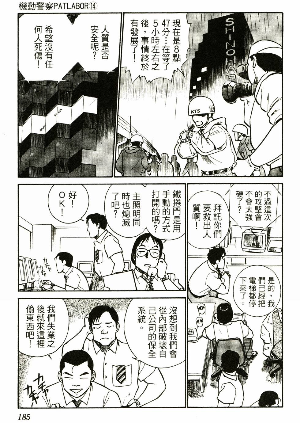 第180页