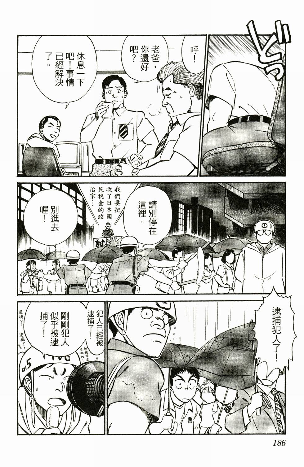 第181页