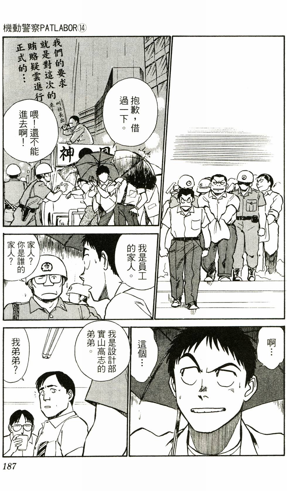 第182页