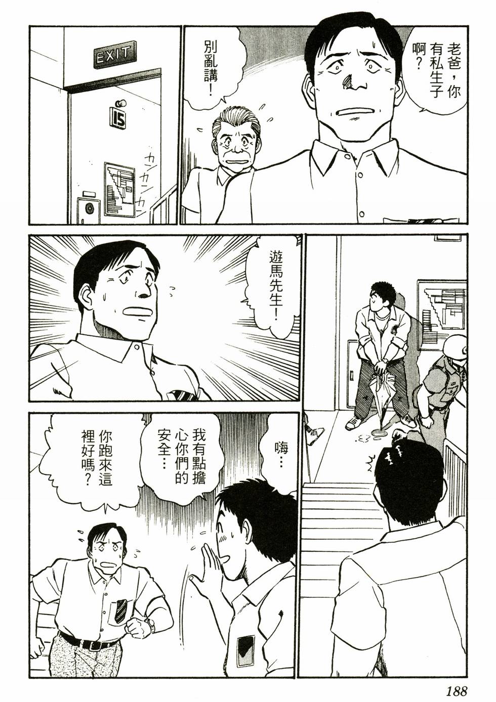 第183页