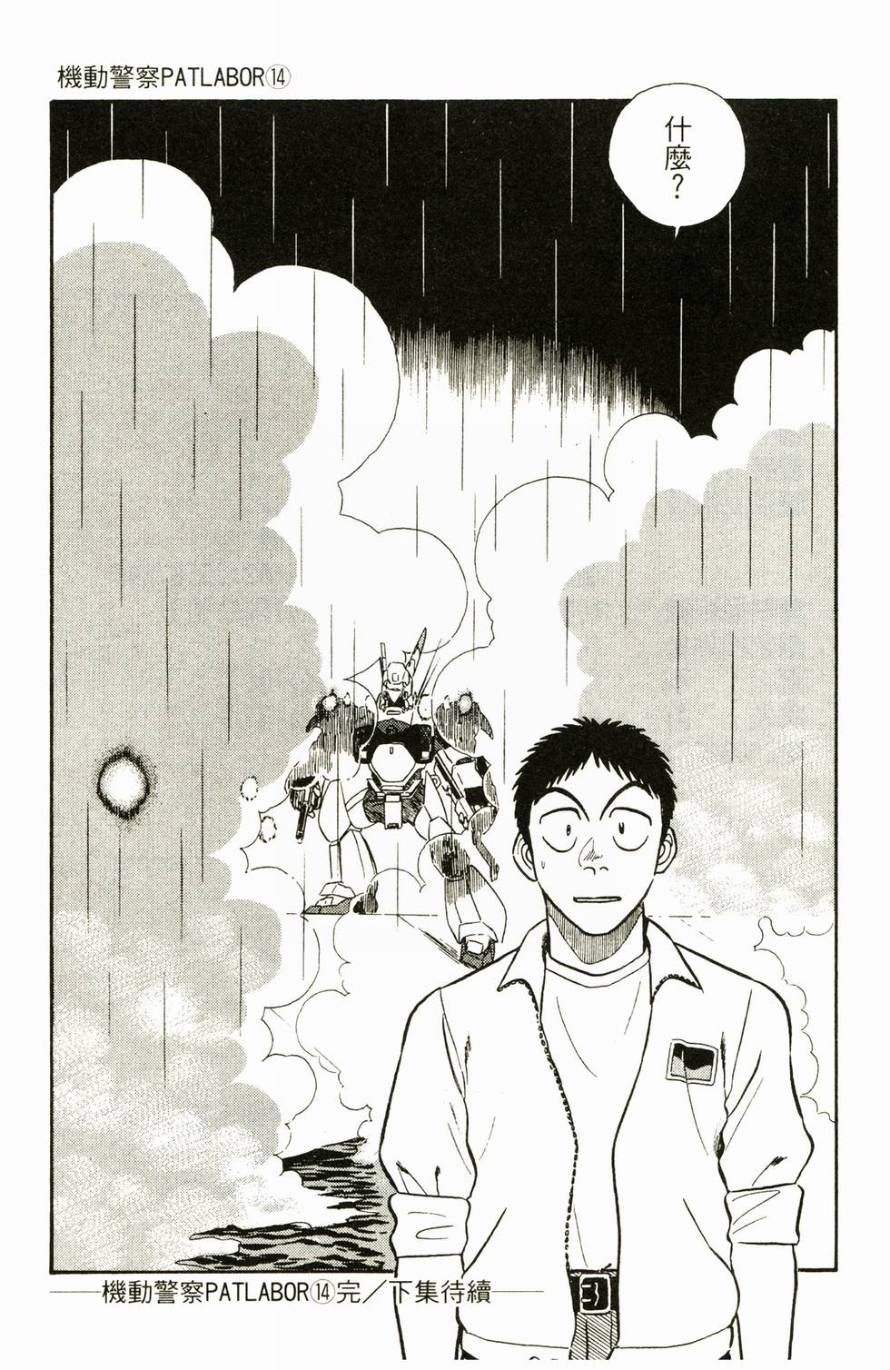 第184页