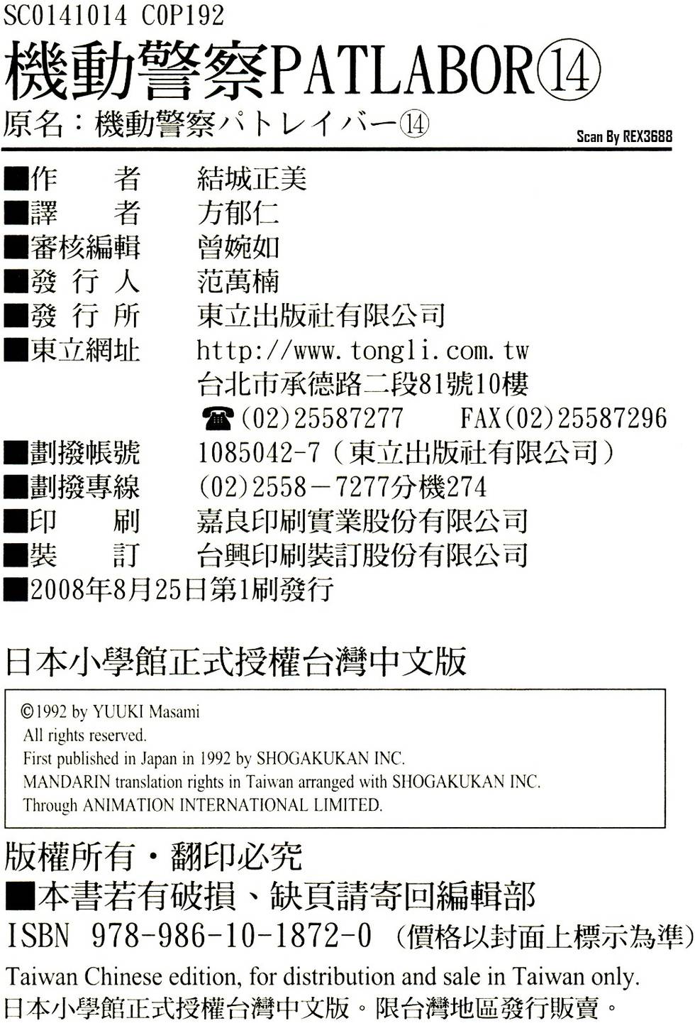 第185页