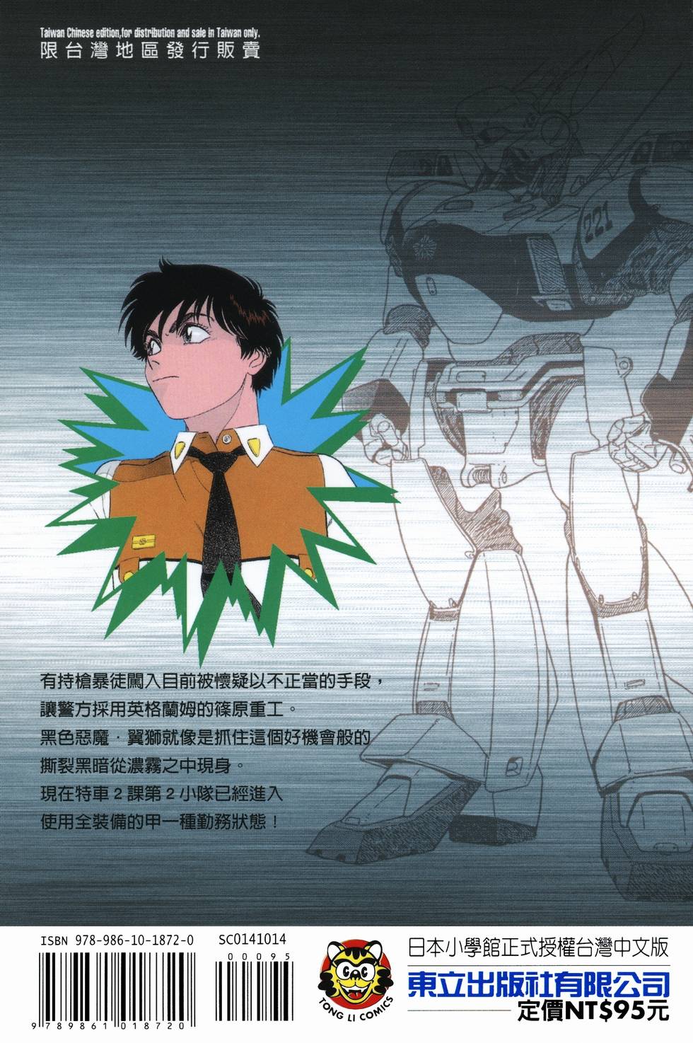 第187页