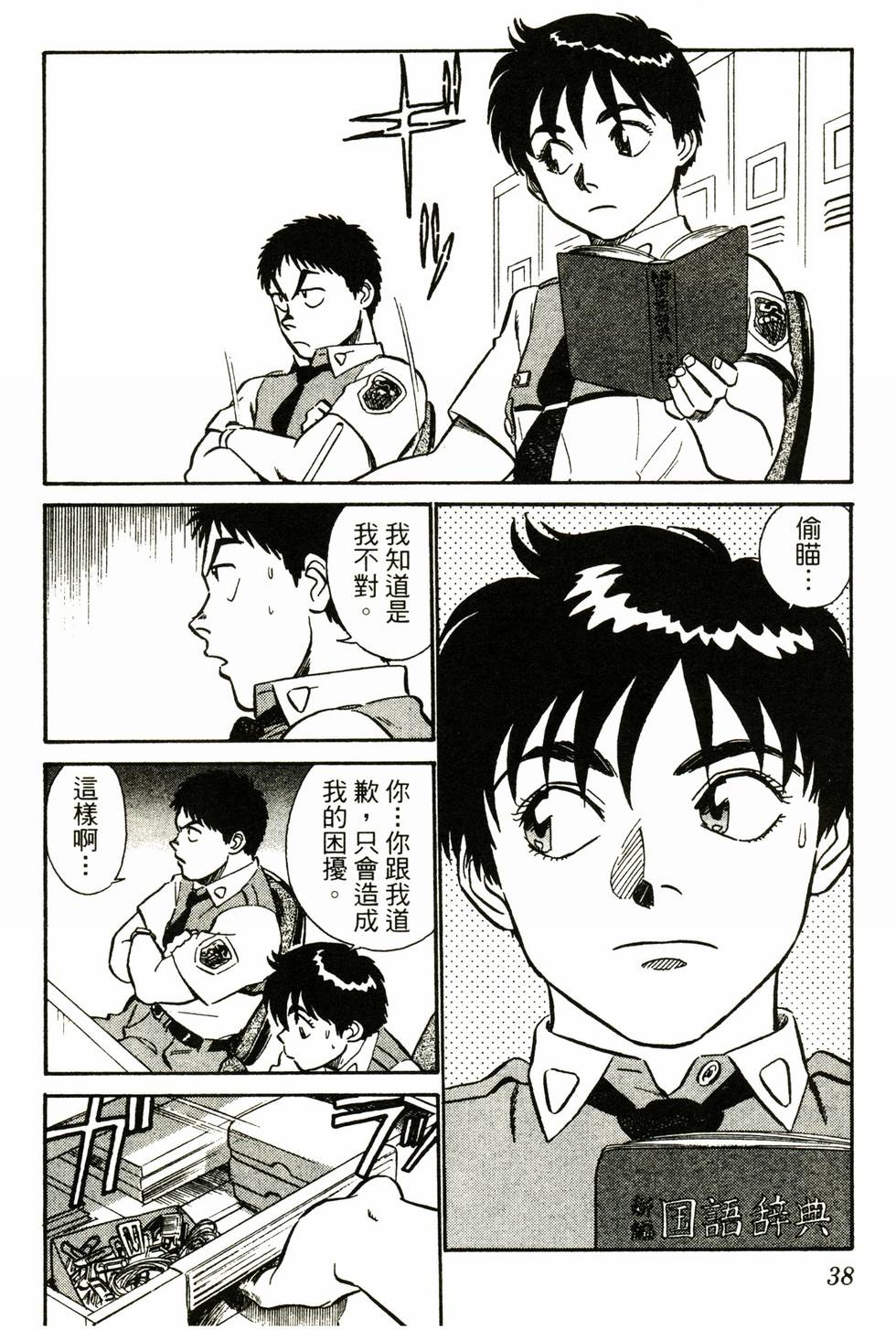 第34页