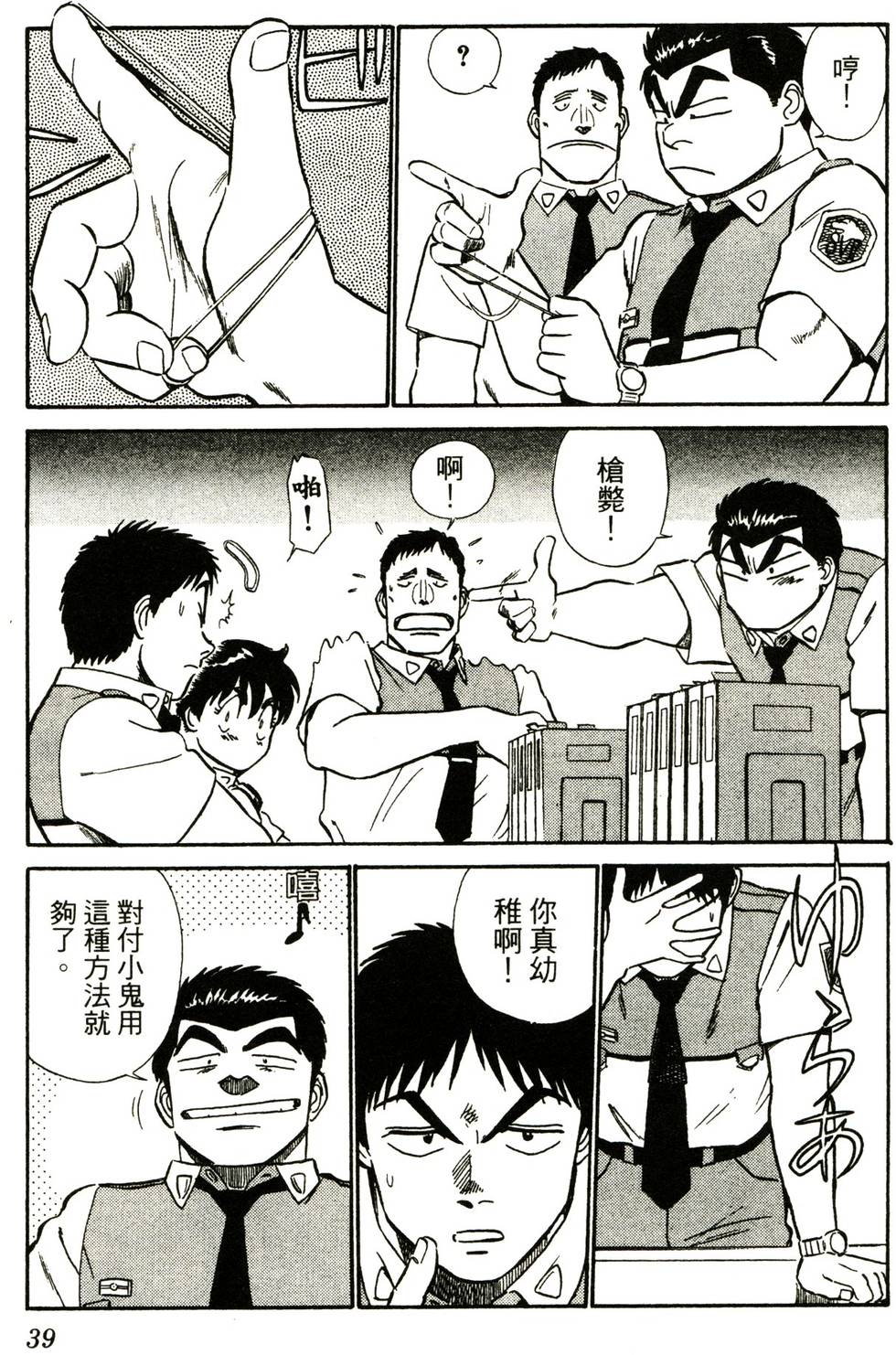 第35页