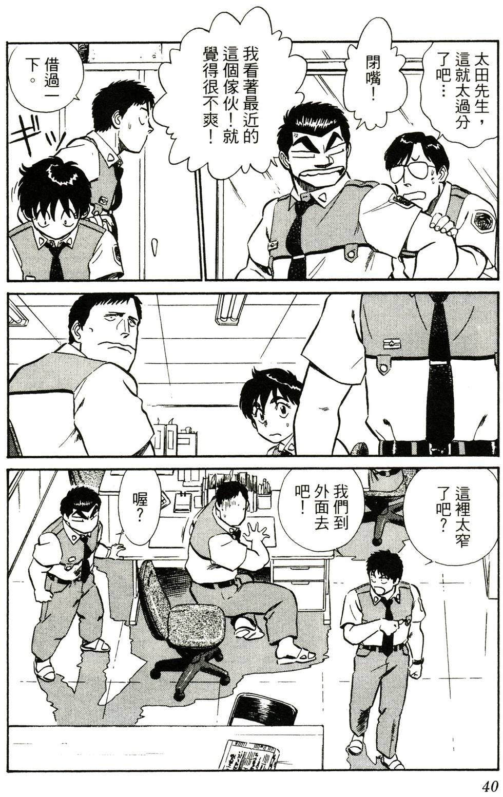 第36页