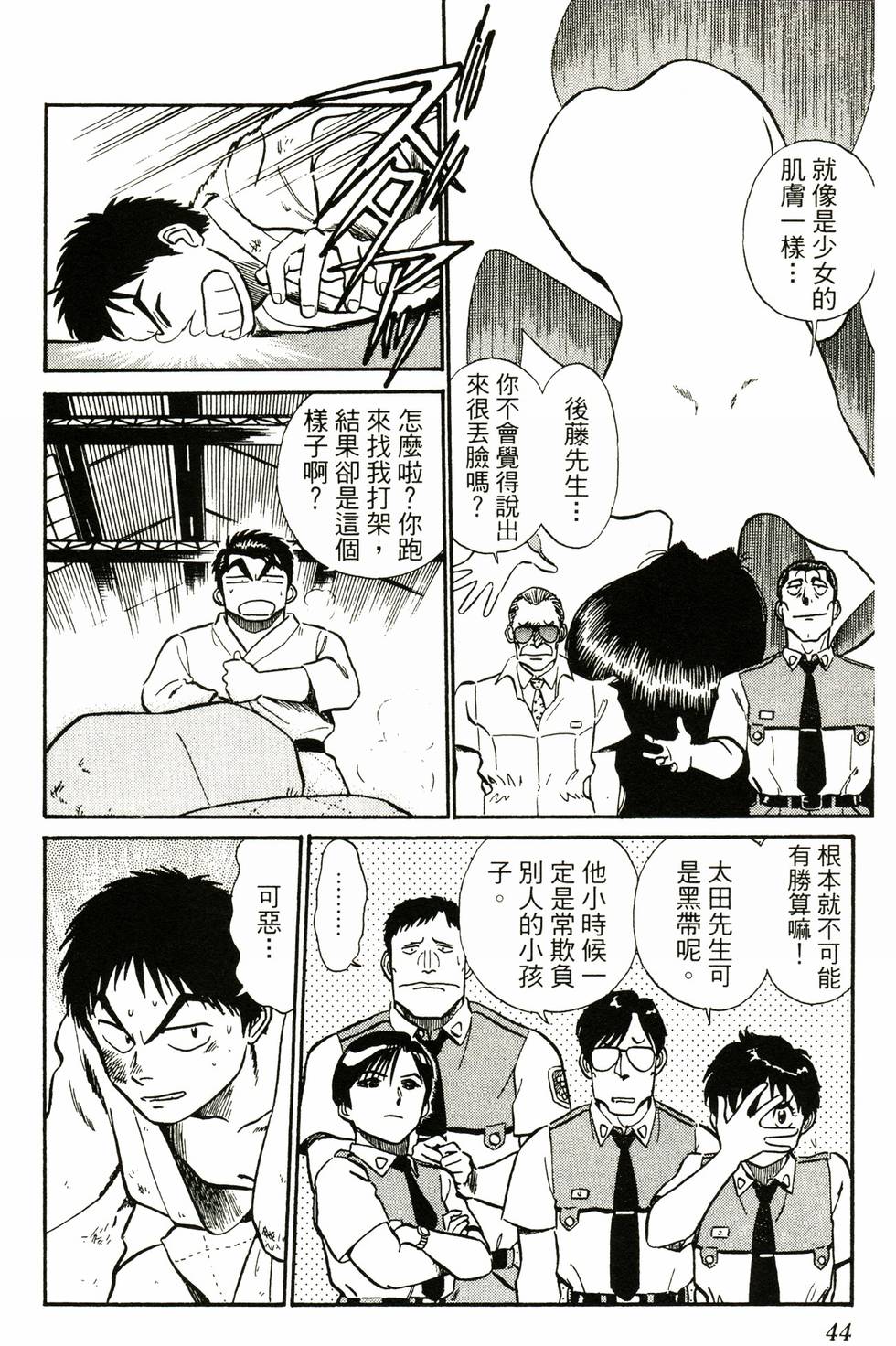 第40页