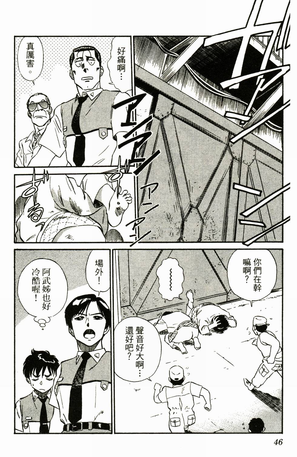 第42页