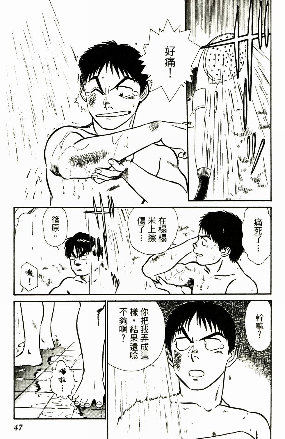 第43页