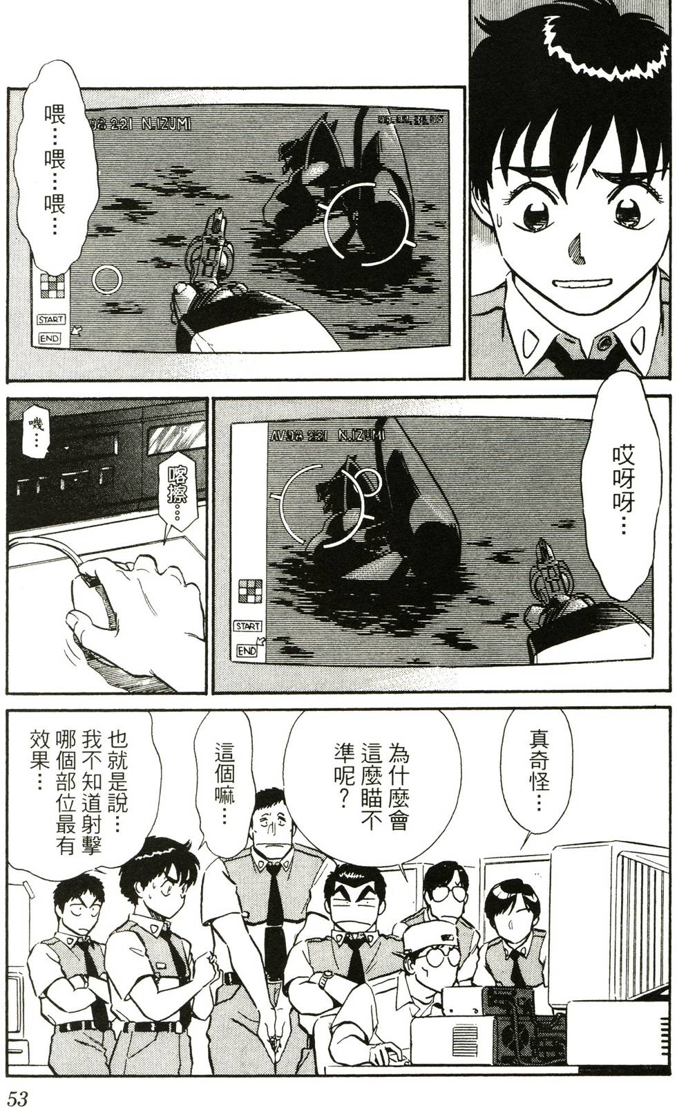 第49页