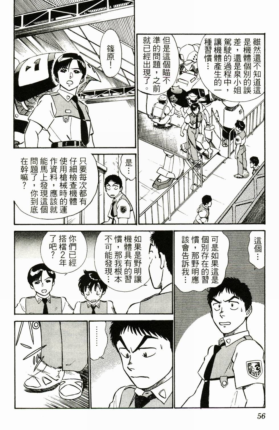第52页