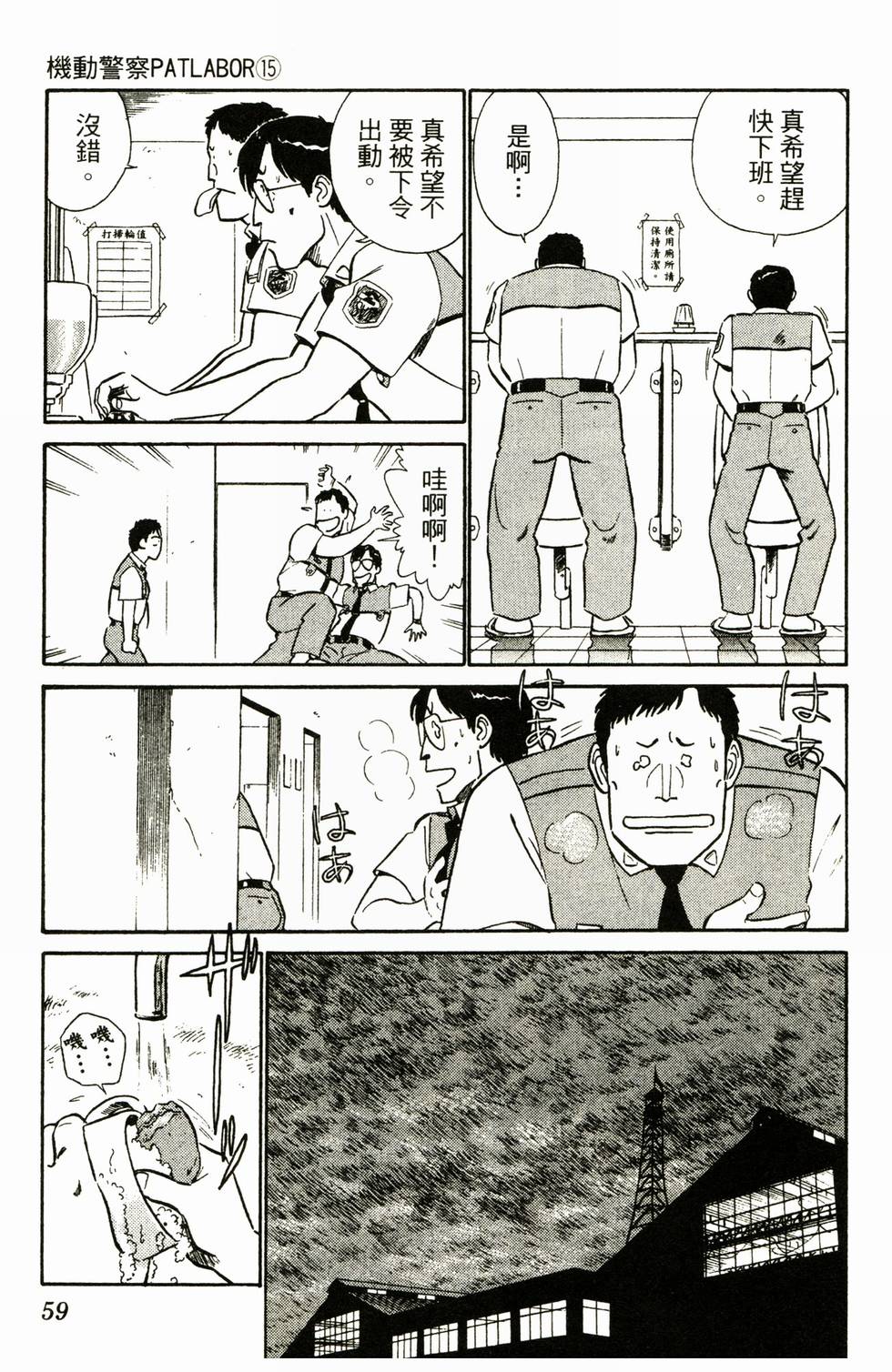 第55页