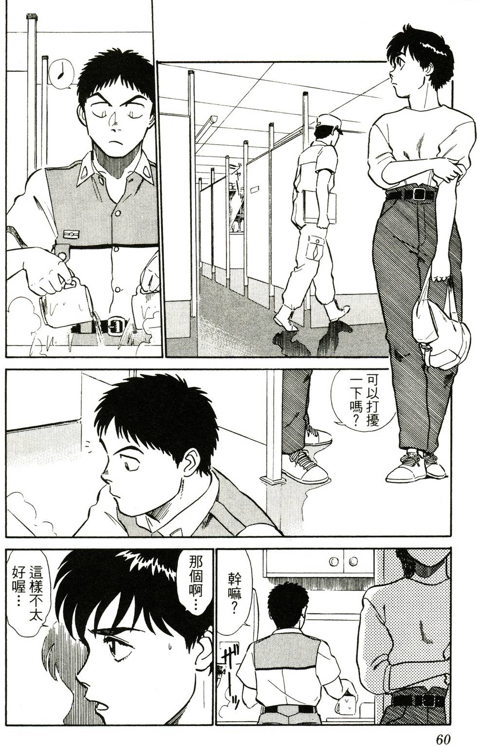 第56页