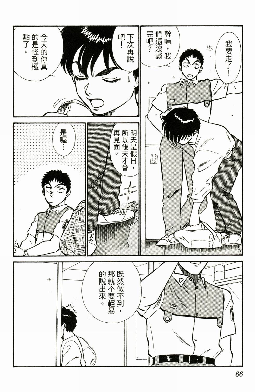 第62页