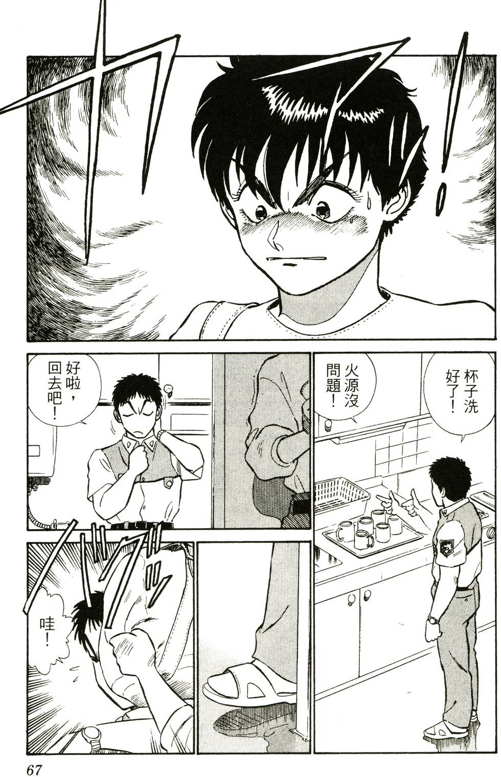 第63页