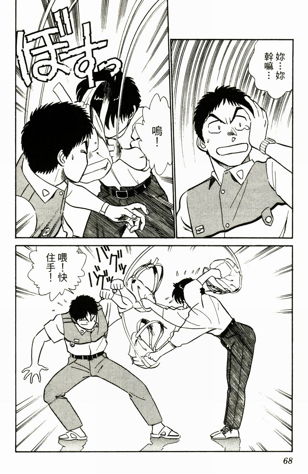 第64页