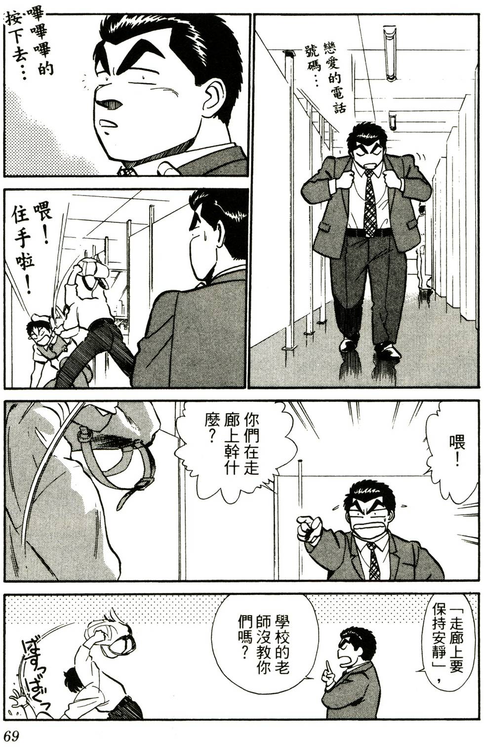 第65页